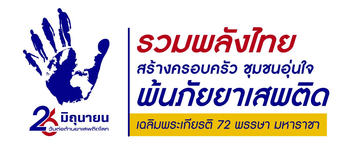 LOGO-26-JUNE-2024-01